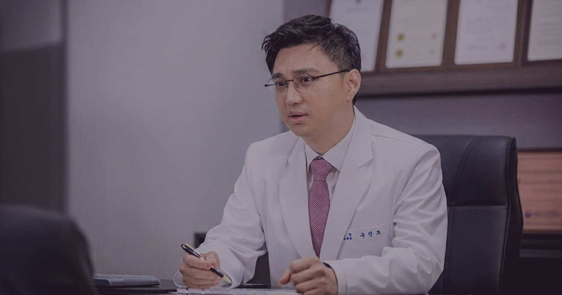Private consultation room at HIGHST Urology Clinic in Gangnam, Seoul